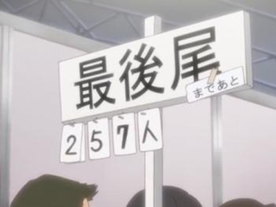 Thumbnail of post image 111