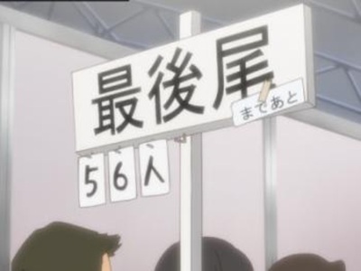 Thumbnail of post image 115